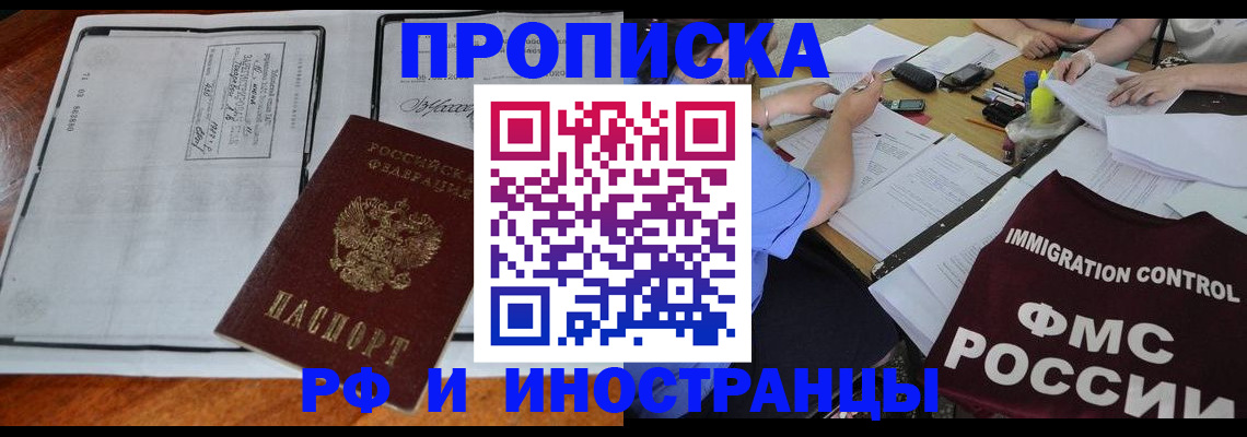 регистрация для школы в Волхове