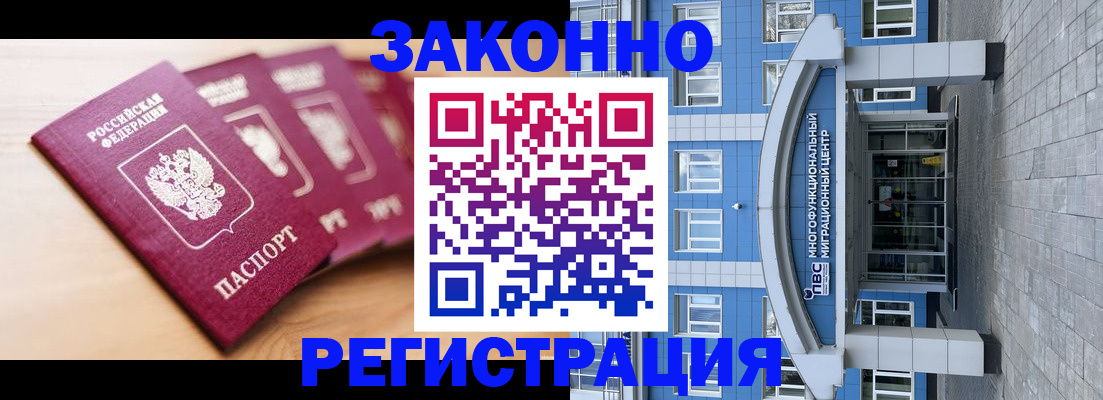 регистрация для школы в Волхове