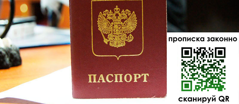 в Волхове height= регистрация в Волхове